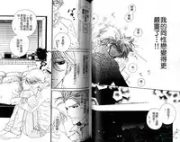 [Ougi Yuzuha] DARLING | 達令 [Chinese]