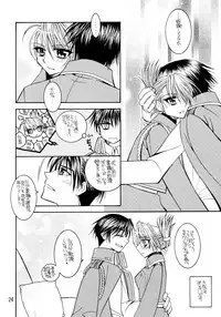 (C66) [SUBSONIC FACTOR (Ria Tajima)] The steady-state theory (Fullmetal Alchemist)