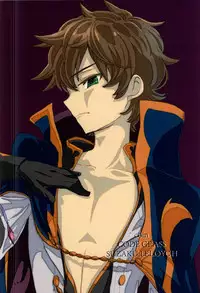 (GEASS Turbo 9) [coin (Kinginka)] Satou Kashi to Akuma (CODE GEASS: Lelouch of the Rebellion)