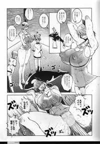 (C66) [HGH (HG Chagawa)] Pleated Gunner #01 - Venus Lagune (Dead or Alive)