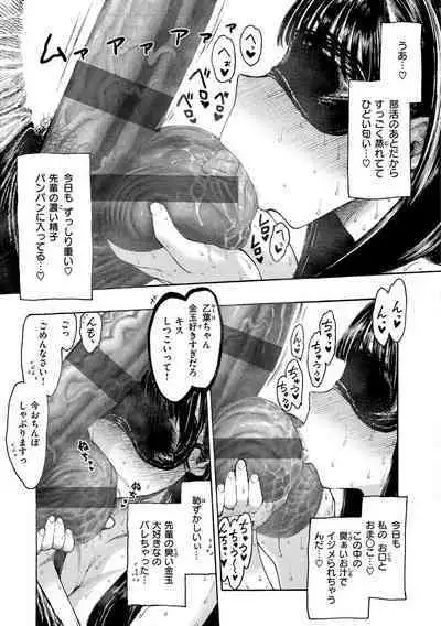 [Hirune] Nettaiya - Sweltering hot night [Digital]