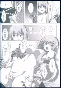 (C76) [Yuusha-sama Go-ikkou (Nemigi Tsukasa)] FOOLS NEVER DIE (VOCALOID)