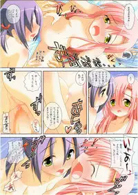 (C79) [Watsukiya] COLORS! Watsukiya Soushuuhen 10 (Hayate no gotoku! & Suzumiya Haruhi no Yuuutsu)