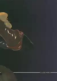 (C80) [Konbuni (Kouin N)] Pari-Pari (TERA The Exiled Realm of Arborea)