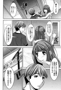 [zen9] Better Half Ch. 1-6