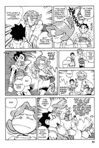 [Kajishima Masaki, Kanno Hiroshi] Photon 1 [English]