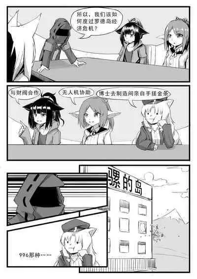 Saluky作品百宝箱(明日方舟·原神等H合集版)