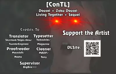 Dousei + Zoku Dousei | Living Together + Sequel