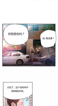 [Park Hyeongjun] Sweet Guy Ch.22-36 (Chinese)