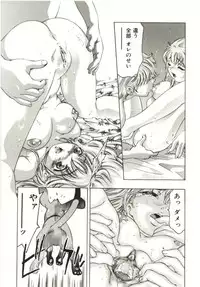 [Onikubo Hirohisa] Milk Iro no Kobako - Milky Little Box