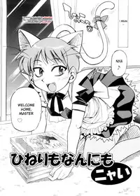 [Inoue Yoshihisa] Escape Creator [English]