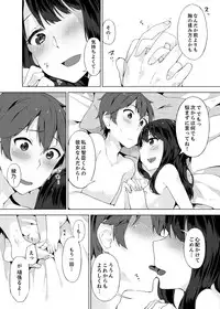 [Yuzunoki Ichika] Pantsu Wasurete Hatsu Ecchi!? Nuresugichatte Tomaranai 1-7