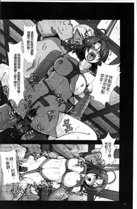 [Kumoemon] Joushuuhan [Chinese]