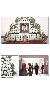 [Ramjak] Atonement Camp Ch.1-32 (English) (Ongoing)