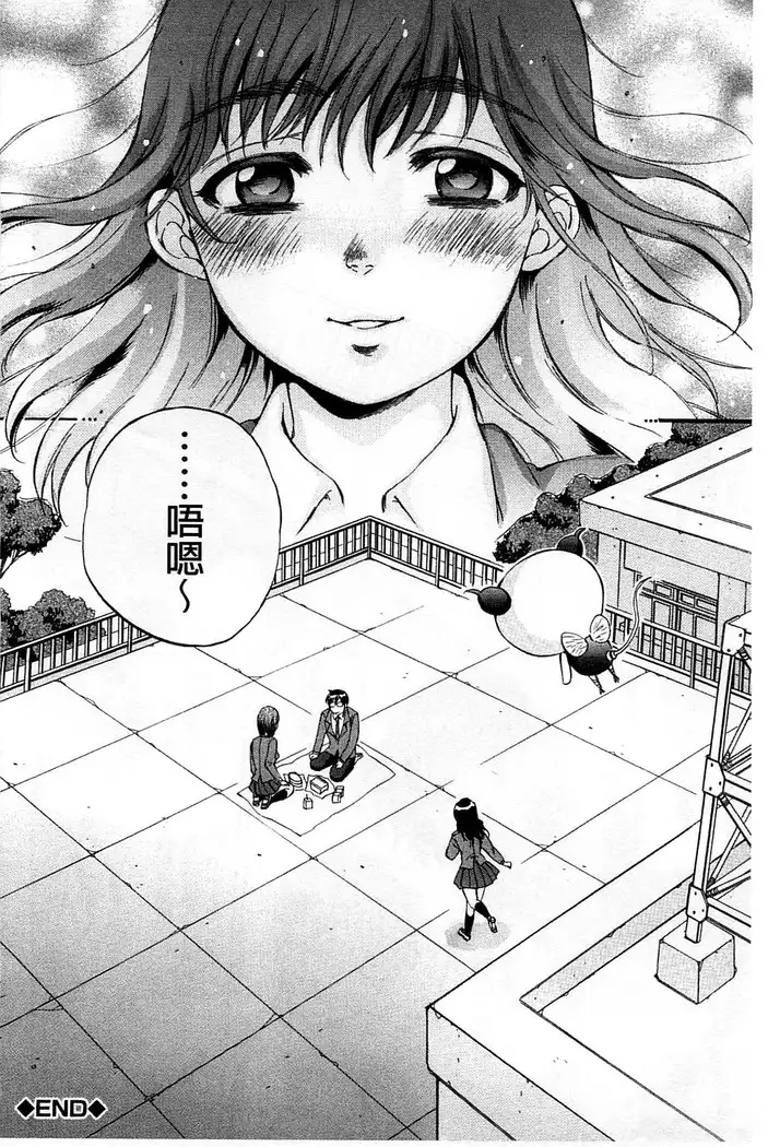 Seishoujo Magica | 性少女魔法力