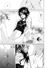 [Anthology] b-BOY Phoenix Vol.11 Shiroisha Tokushuu