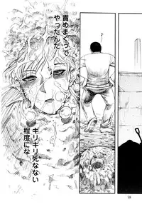 [Uziga Waita] Prison Island