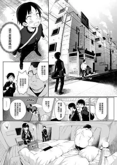 Seikyouiku Series Soushuuhen - Sex Education Series Summary 2 | 性教育系列總集篇2