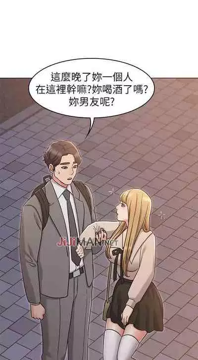 【周六连载】女友的姐姐(作者:橡果人&獵狗) 第1~23话