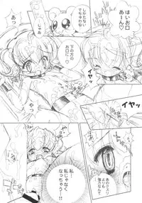 (C65) [Furaipan Daimaou Dennou Club (Chouchin Ankou)] PLANET OF THE HAMS: Prologue (Hamtaro)