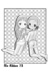 (Puniket 12) [Zuukoku Shoukai (Amano Ribbon)] Mix Ribbon 13 (Ichigo Mashimaro)
