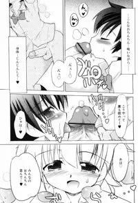 [Takashita Takashi] Binetsu Wakusei - Boys Fever Planet