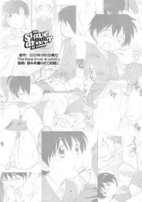 (Shotaket 11) [Tokuda (Ueda Yuu)] The Slave Driver at School Again - 2-nenme mo Asobo!