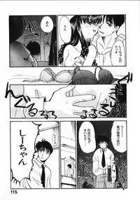 [Itaba Hiroshi] Kinkyuunyuuin Sanpaku Yokka