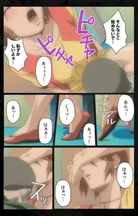 [Kanazawa Katsuma] [Full Color Seijin Han] DARK SHELL Ori no Naka no Namameki Daiichiwa Eden wo Ushinau Toki Complete Ban [Digital]