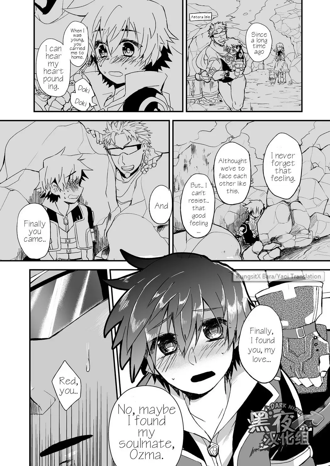 ** YAOI ** chibiAIMO - Esunikku