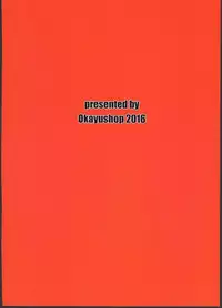 (C91) [OkayuShop (Okayu)] HinaRIDE! (Long Riders!) [Chinese] [钢刈与狂喜汉化]