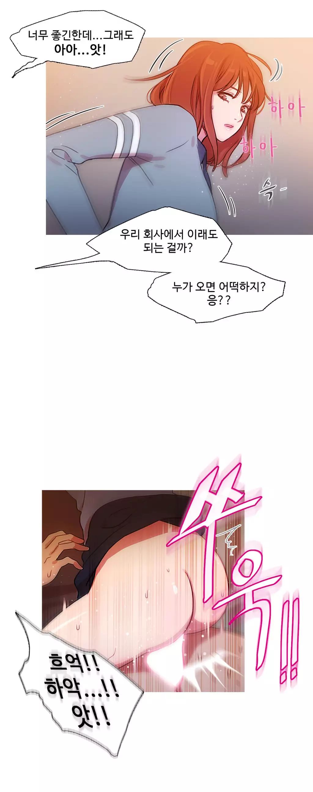 Scandal of the Witch Ch.0-34