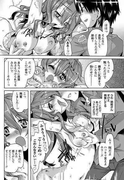 Monthly Vitaman 2011-07 [Digital]