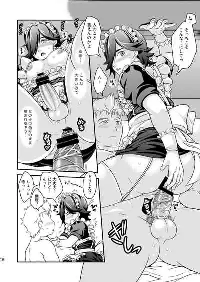 ご注文はお決まりですか?