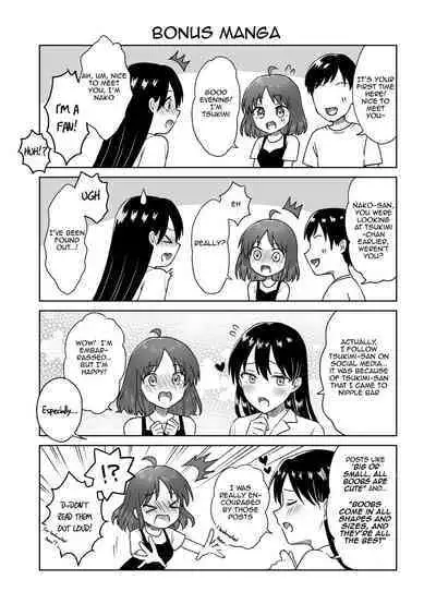 [Dolly-su (dorisu)] Nipple Bar- #3 Nako-san chapter | Nipuba- #3 Nanoko-san no Baai [English] [Aishi21]