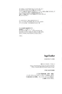 (C74) [Kurimomo (Tsukako)] Angel Feather (Code Geass)