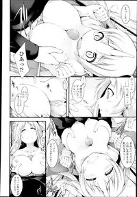 COMIC Tenma 2013-03