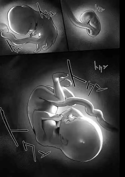 [Ikumura (Iku)] Oyasumi Onee-chan | Sleep Tight, Onee-chan [English] [Coffedrug] [Digital]