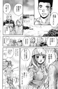 Action Pizazz SP 2008-11