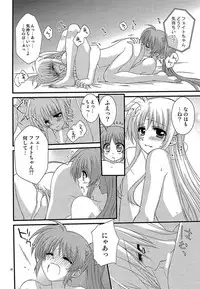 [Kohakura. (Kohaku.)] Loreley (Loreley) (Mahou Shoujo Lyrical Nanoha) [Digital]