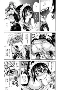 [Tachibana Naoki] Ryoujoku Kyoushitsu