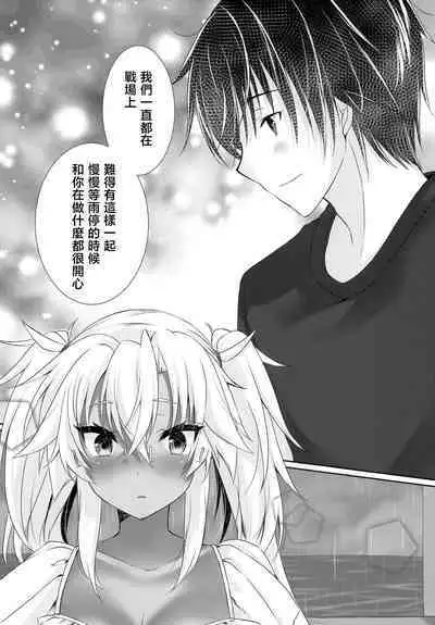 Daisenkan Koi o Suru Natsu One Piece to Musashi-san