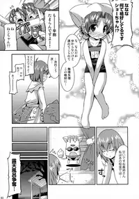 (C92) [gos to vi (Utamaro)] gos to vi Fragments (Various)