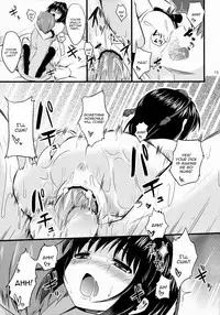 (C84) [Neko no Kone (Takeyu)] Aidane 9 | Love Seed 9 (Touhou Project) [English]