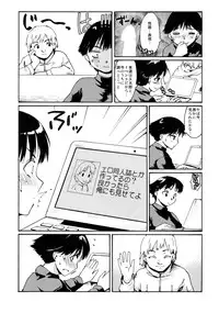 (C83) [PARANOIA CAT (Fujiwara Shunichi)] Akogare no Onna -Kurokawa Tomoe Hen- #1 [3rd Edition 2013-04-05]