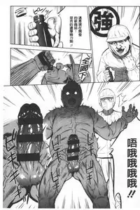 Gouyoku Sokusin Kabusikigaisya Ue