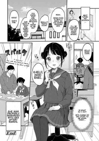 [Yukiu Con] Yaburetatte Ii Taitsu Damono | Tights Are for Tearing (Chuco Chuco Muchu) [English] [fanoneanong] [Digital]