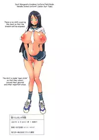 [Mikoshiro Nagitoh] St. Margareta Gakuen | St. Margareta Academy [English] [Droppo]