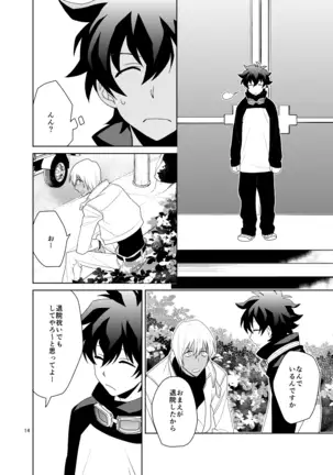 Shinkoku na Error ga Hasseishimashita.