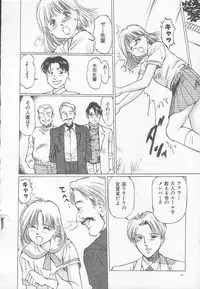 [Anthology] Houkago ni ne...